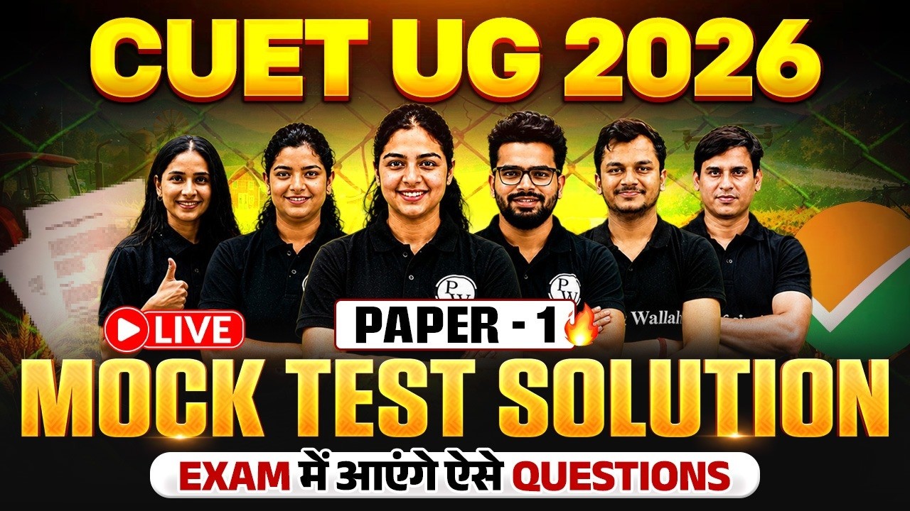 CUET UG 2026 🔥 Paper- 1 Mock Test Solution LIVE | Exam Level Questions ...
