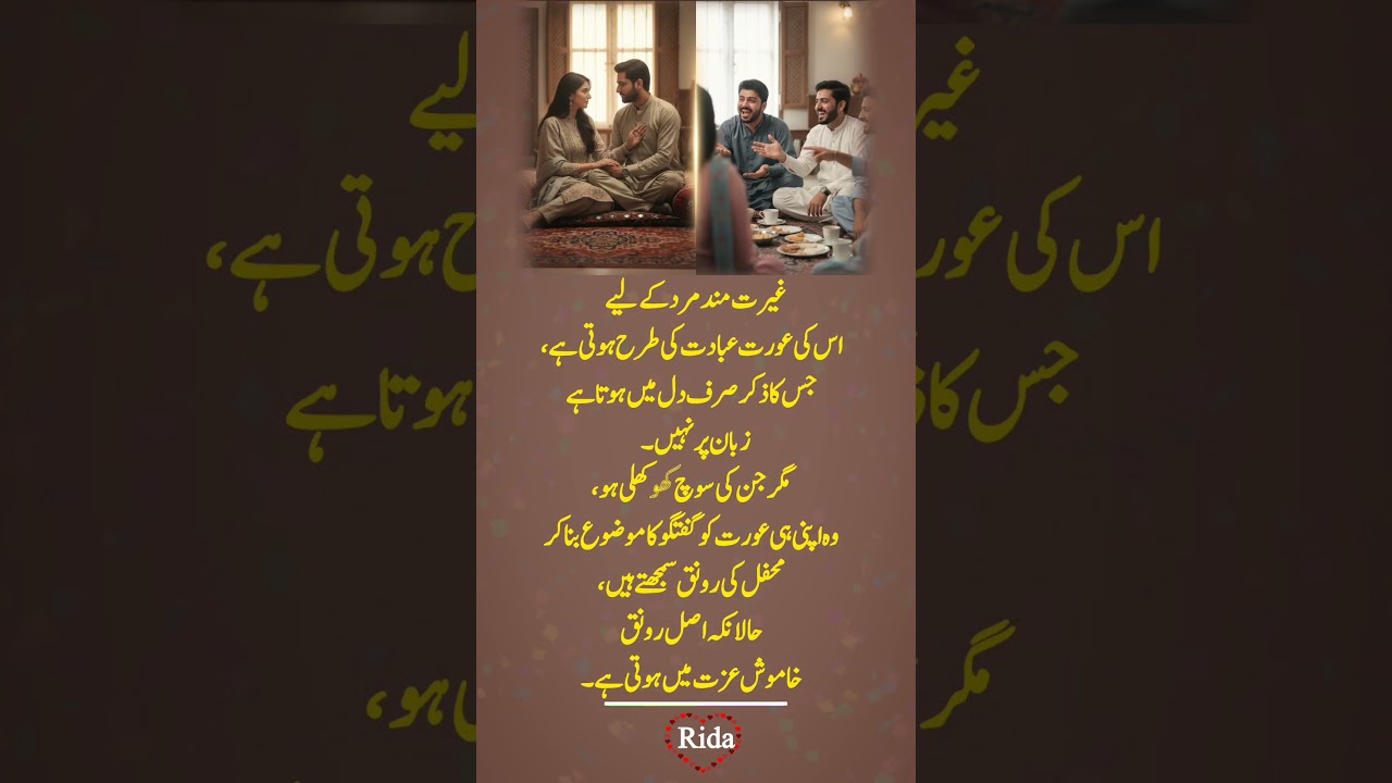 Deep line 🥀💥❤️‍🩹 | Urdu shayari | WhatsApp status | 