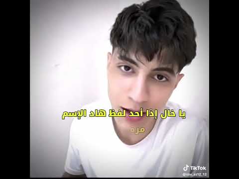 الان ول الاتراك اكسبلور ايقنت دويتو ولهان  اكلتك اهميه ترند يايمه 