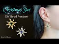 How to Make a Christmas Star Bead Pendant