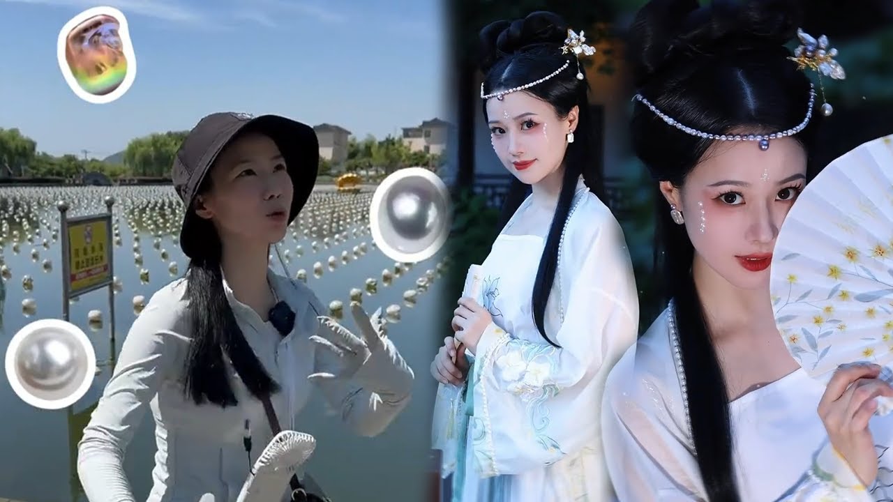 想看珍珠妆是吧， 从下塘捞蚌开始～ #珍珠妆  #西施故里#何以之江 #开蚌 #makeup