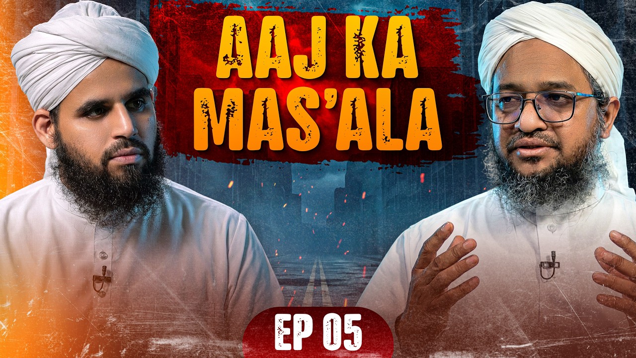 Aaj Ka Mas'ala - EP 05 - Tambakoo - Маулана Али Мадани и Сайед Ариф Аттари - Канал FGN