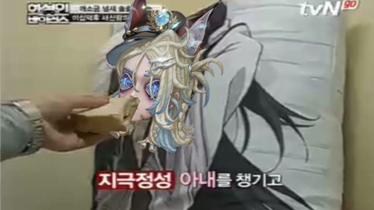 환등사 스킨 리뷰 / 제5인격