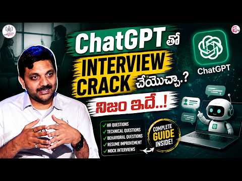Codegnan : Can You Crack an Interview Using ChatGPT? Here's the Truth! | SumanTV Usha