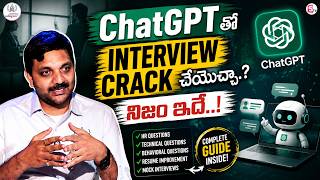 Codegnan : Can You Crack an Interview Using ChatGPT Here's the Truth! | SumanTV Usha