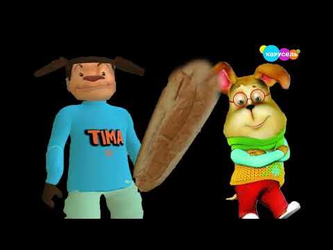 Тимоха шалун 3 играть. Тимоха шалун 3 играть. Тимоха шалун 3 играть. Тимоха шалун 3 играть. Барбоскины двойной дружок.