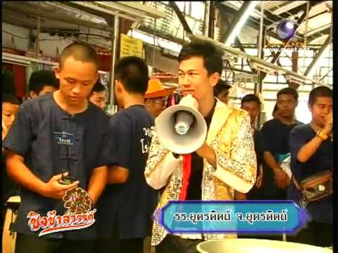Oho บางกอก ทุ่งสง-อต.1
