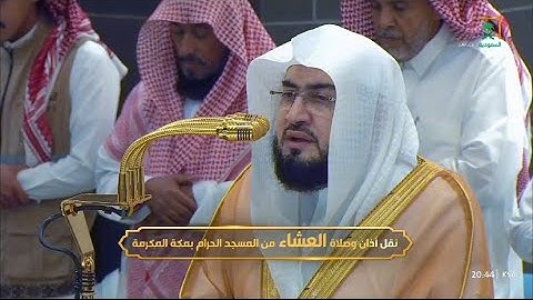 تلاوة مميزة لآخر سورتي النمل والعنكبوت للشيخ د. بندر بليلة | عشاء يوم عرفة 1446