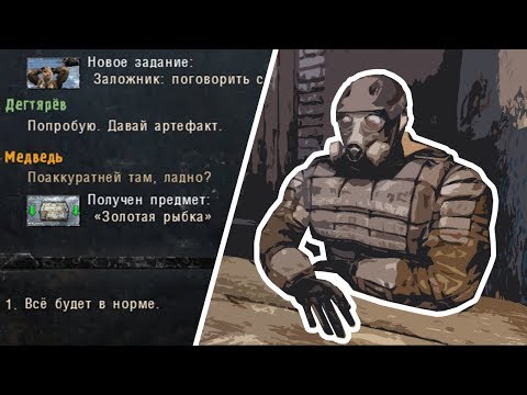 БЕСКОНЕЧНЫЕ АРТЕФАКТЫ В СТАЛКЕР ЗОВ ПРИПЯТИ