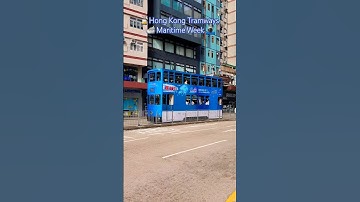 🚢 Maritime Week 🚊Hong Kong Tram #hongkongtram #doubledecker #tram #dingding