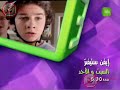 Various Of MBC3 Promos 2005 2006 