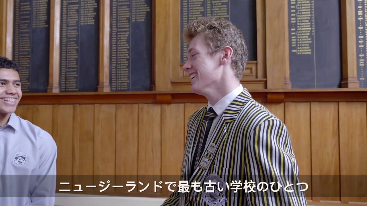 学生寮のある学校をご紹介　　New Plymouth Boys' High School 