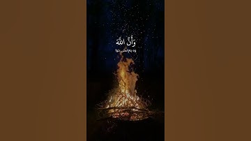 سورة التوبة یاسر الدوسري