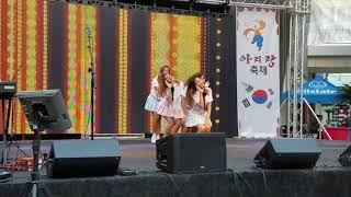 Chanel & Friends Perform at 33rd OC Korean Arirang Festival - October 20, 2017