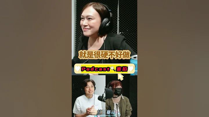 💵  Simpany 简单开公司共同创办人林端容视如何发现财会服务是网络新创领域的蓝海呢？ #shorts - 天天要闻