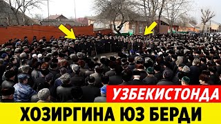 ШОШИЛИНЧ! ХОЗИРГИНА УЗБЕКИСТОНДА ЗИЛ-ЗИЛА ЮЗ БЕРДИ ОГОХ БУЛИНГ.