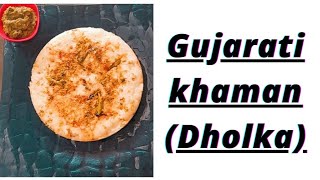 Gujrati Dish Khaman (Dholka) | Suruchi's Cuisine