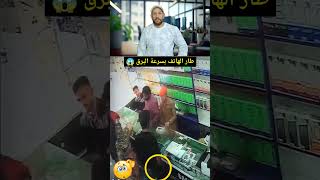 ما رصدته كامرا المراقبة ? حير العقول 