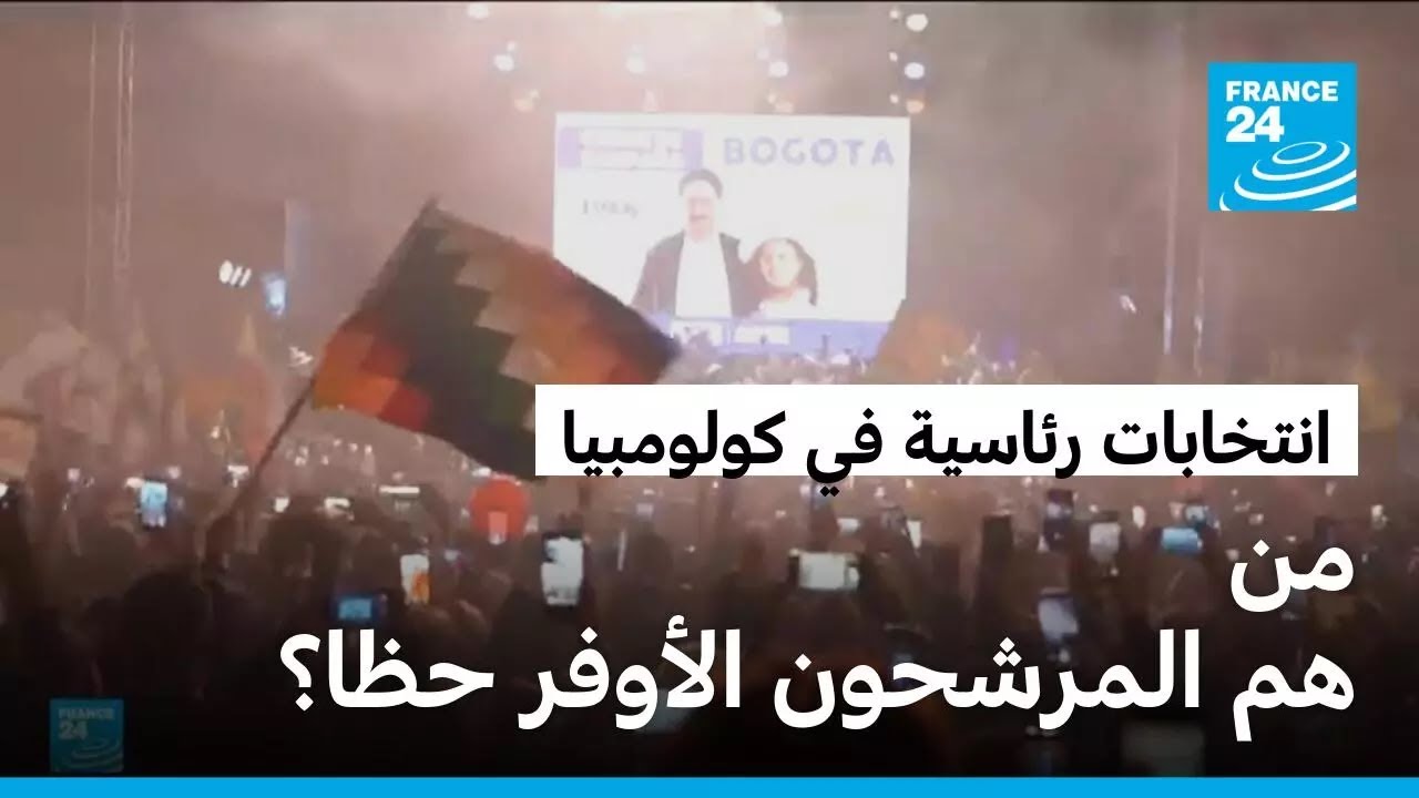 ������ ������� ���������� �������� �� ��������.. �� �� �������� ������ ��ǿ
 - نشر قبل 11 دقيقة