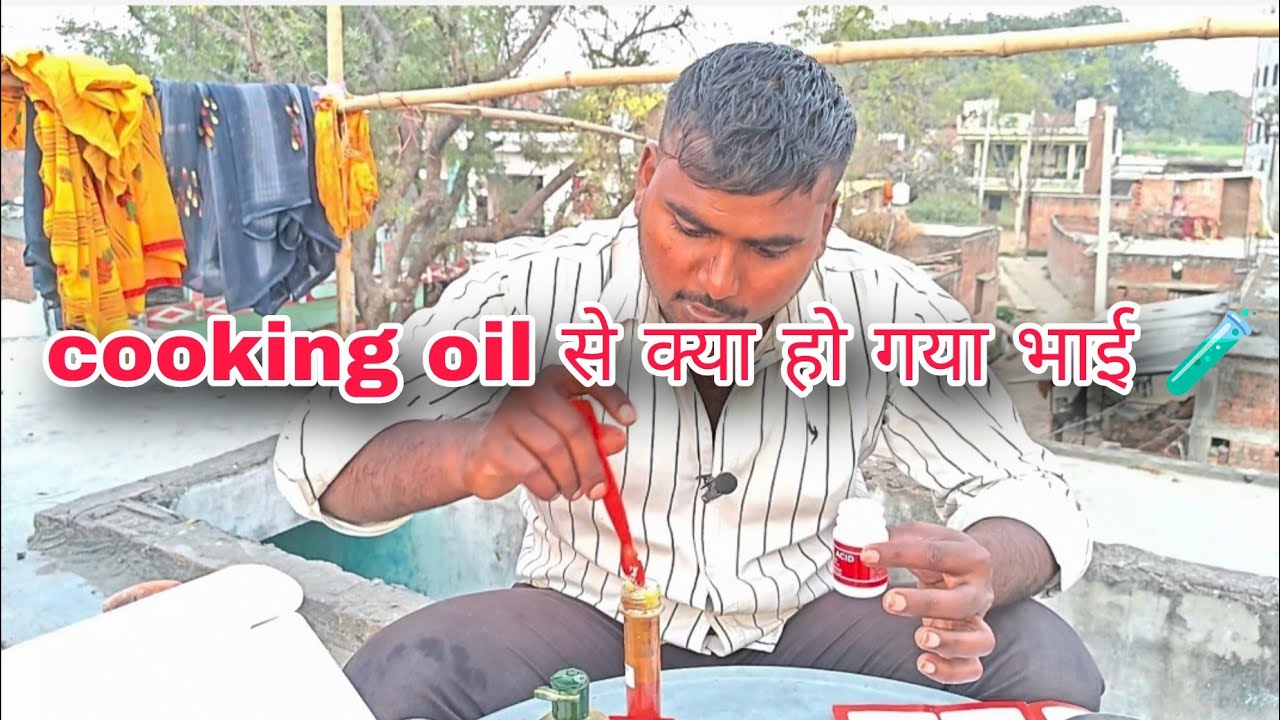 Cooking oil ka experiment#experiment #youtube 