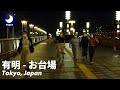 Tokyo: Ariake (有明) / Recorded Video With Sony ZV-E10 - (September, 19, 2021)
