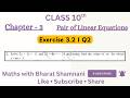 Class 10 Maths Chapter 3 Pair of Linear Equations 📊 | Ex 3.2 Q2 | NCERT 💯