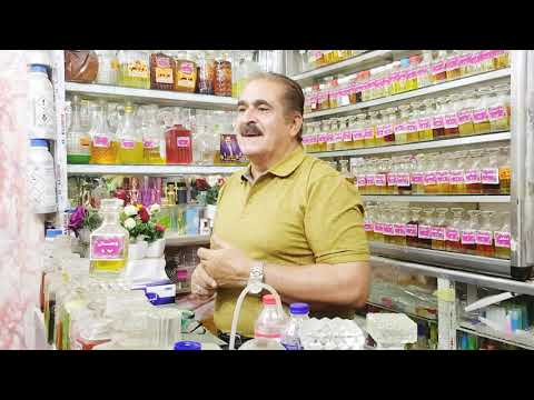 اجمل عشرة من اروع العطور الزيتية بقيادة الكابتن وصال ملك العطور الازهار والمسك والصندل حيث يقود