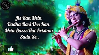 Download Lagu KRISHNA HAI VISTAAR YADI TOH SAAR HAI RADHA | RADHA KRISHNA SONG | MIND RELAXING SONG MP3
