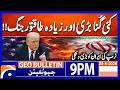 TRUMP threatens IRAN with a Major WAR | Geo News 6 PM Geo Bulletin | 25th May 2026