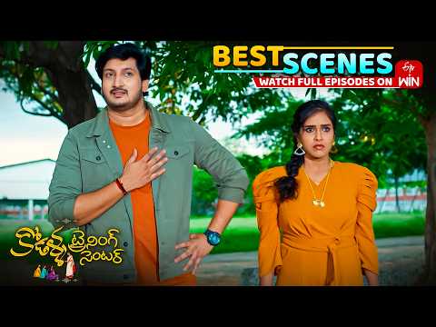 Kodalla Training Center Best Scenes : 5th October 2026 Epi Highlights | Watch Full Epi on ETV Win