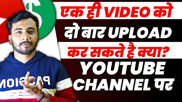 Can We Upload Same Video Twice on Youtube | Youtube Same Video Different Languages