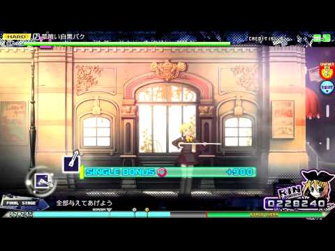 【Project DIVA Arcade FT】夢喰い白黒バク HARD【PERFECT】take 2