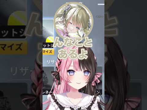 酔っ払ったひなーのが英リサにチューしている写真が見つかり爆笑するkamito【ぶいすぽっ！切り抜き】#橘ひなの #英リサ #shorts