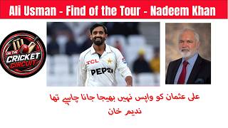 Ali Usman - Find of the Tour - Nadeem Khan (Part 1)