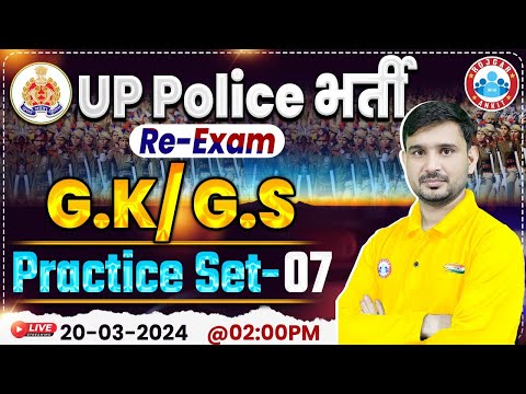 UP Police Constable Re Exam 2024 | UPP GK/GS Practice Set #07, UP Police GS PYQ's By Ajeet Sir