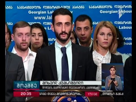 წინასაარჩევნო აქტივობები - პარტიები სხვადასხვა რაიონში მოსახლეობას საკუთარ სამოქმედო გეგმას აცნობენ