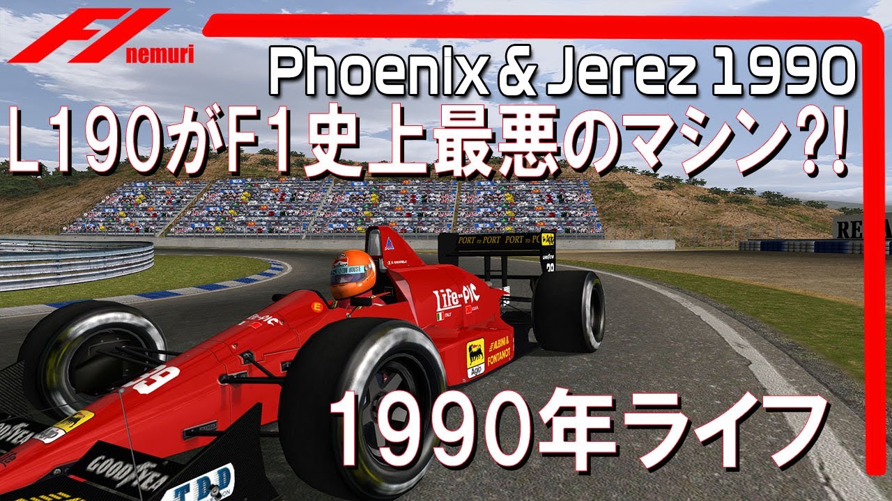 F1 1990: Why the Life L190 Is Called the Worst F1 Car in History
