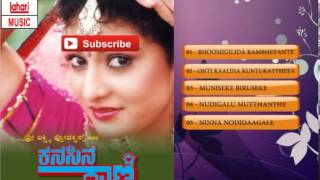 Kannada Old Songs | Kanasina Rani Movie songs Jukebox Malashree,Sashi Kumar