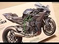 カワサキ Ninja H2R 【プラモデル】