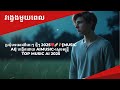 ប្រជុំបទសេដពីរោះៗ ថ្មីៗ 2025❤️‍🩹[Music Ai] បង្កើតដោយ Aimusic-ស្តេចតន្រ្តី l Top music Ai 2025 #song