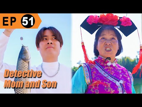 Amazing New Fishing Way|Amazing Comedy Series|Detective Mom and Genius Son EP51|GuiGe 鬼哥