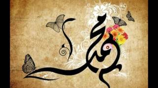 Karam Ko Sada de.. (Bohat Meherban Hain Muhammad SAW Hamare) ~ IDREESIA NAAT 2017 Latest