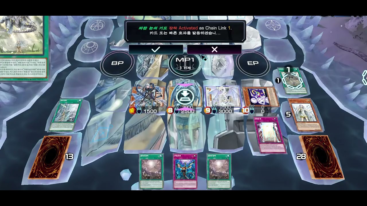 소녀1핸드 2정령룡+성각인