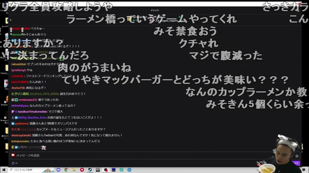 【Twitch】うんこちゃん『38才初のディナー→夫婦APEX』【2023/08/17】