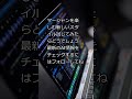 無料のすばやい手牌入力が可能な麻雀の点数計算ツール「ALBANote」 ほか【ダ #shorts #AI