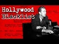 What is the hollywood blacklist