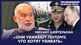 Шейтельман о смерти Лукашенко