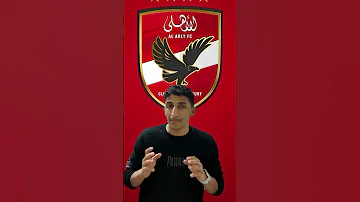 يابن اللعيبة في الدورات الرمضانية هدف خيالي Egyptian Football 