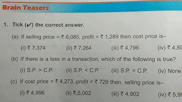 DAV Class 5 unit 11 brain teasers ।। Math class 5 chapter 11 brain teasers dav public school