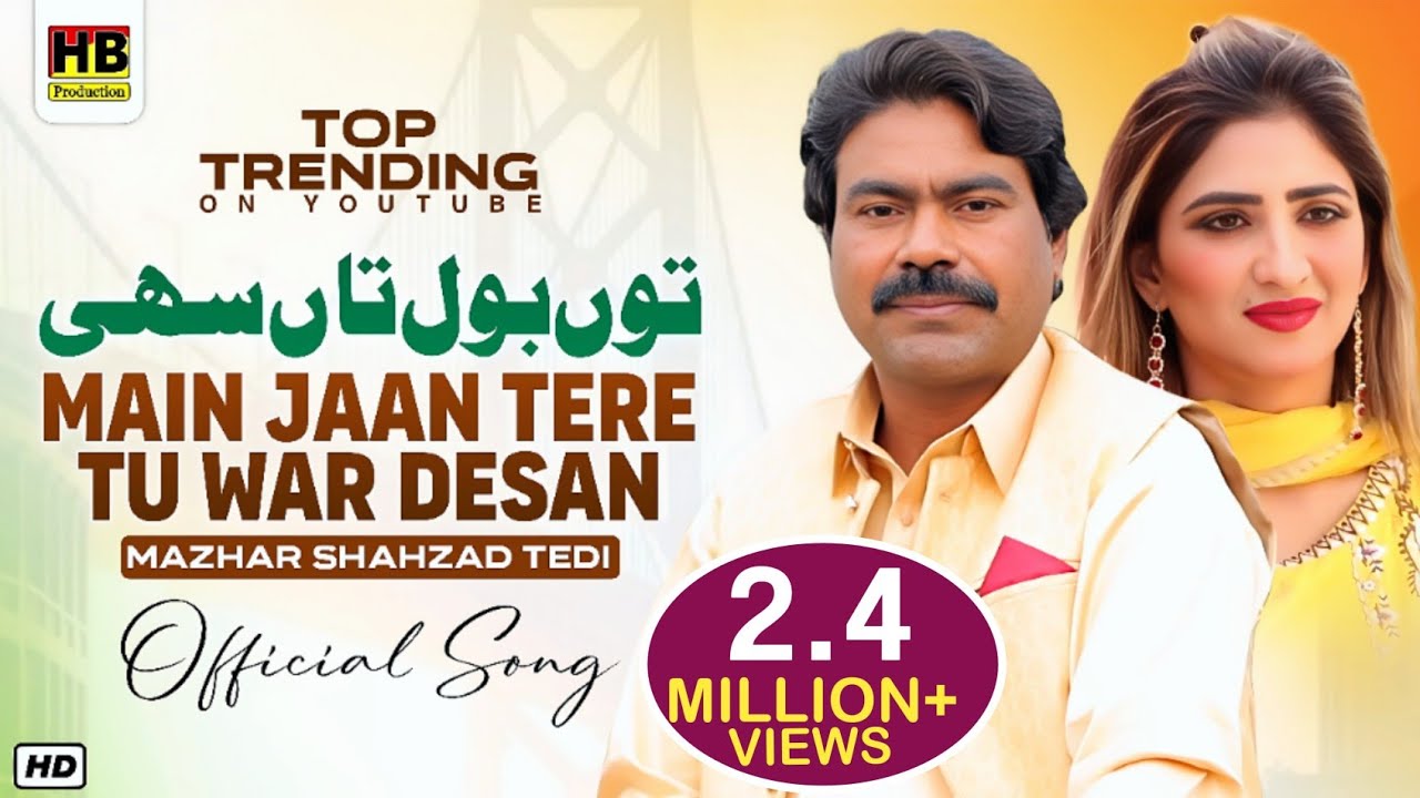 Tu Bol Ta Sahi May Jaan Tare Tu Waar Desan  Punjabi Song 2024  Mazhar Shahzad Tedi  HB Production